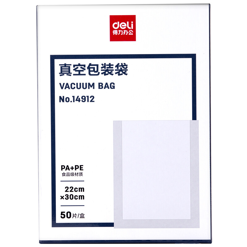 Deli vacuum packaging machine, small commercial fully automatic vacuum sealing machine, household plastic sealing machine, 14912 vacuum packaging bag, 50 pieces (20*30cm)