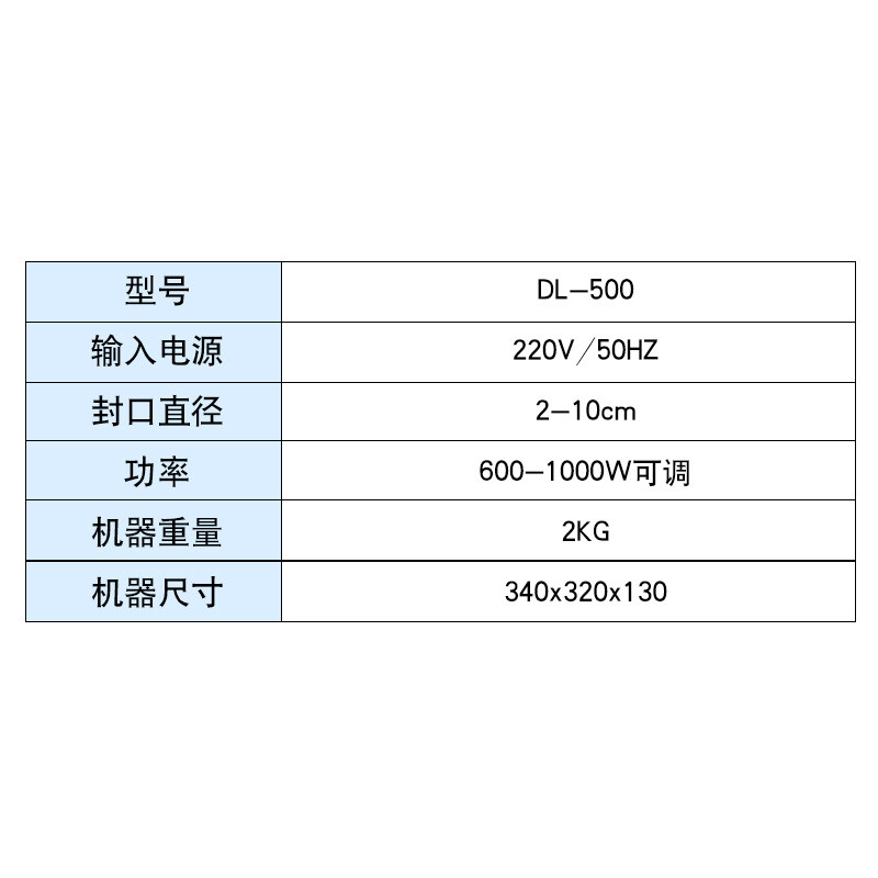 XINKAICHI electromagnetic induction sealing machine aluminum foil medicine bottle plastic capping machine honey plastic bottle cap glass bottle capping machine DL-500 electromagnetic induction sealing machine