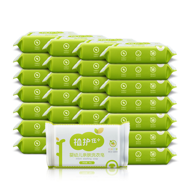 Plant-friendly baby laundry soap baby diaper soap hand soap to remove stains 180g laundry soap*3