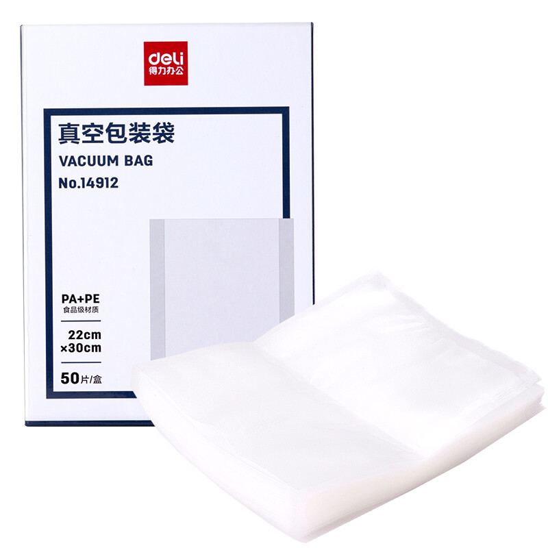 Deli vacuum packaging machine, small commercial fully automatic vacuum sealing machine, household plastic sealing machine, 14912 vacuum packaging bag, 50 pieces (20*30cm)