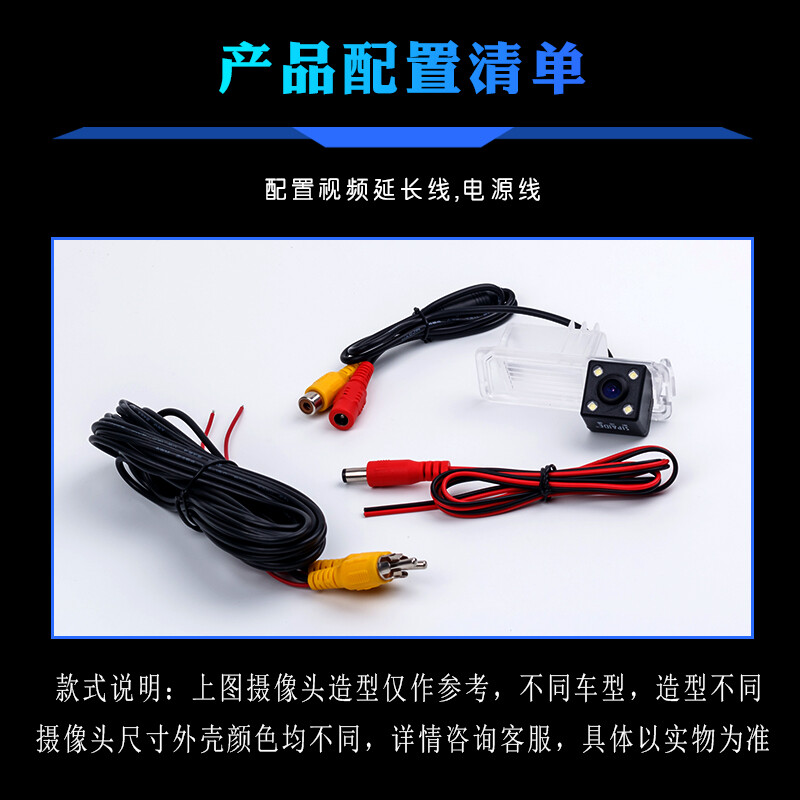 Spade car reversing camera HD starlight night vision wide-angle waterproof car universal reversing image rear view camera Buick New LaCrosse New Regal Kaiyue Yinglang GT Weilang Encore Buick GL8