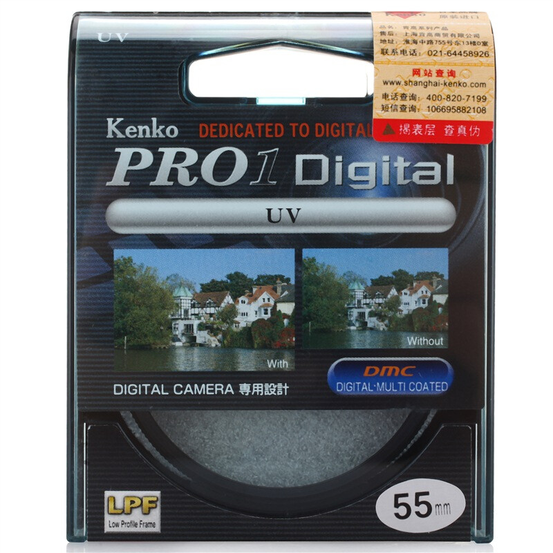 KENKO KenKo PROID UV 55mm color filter