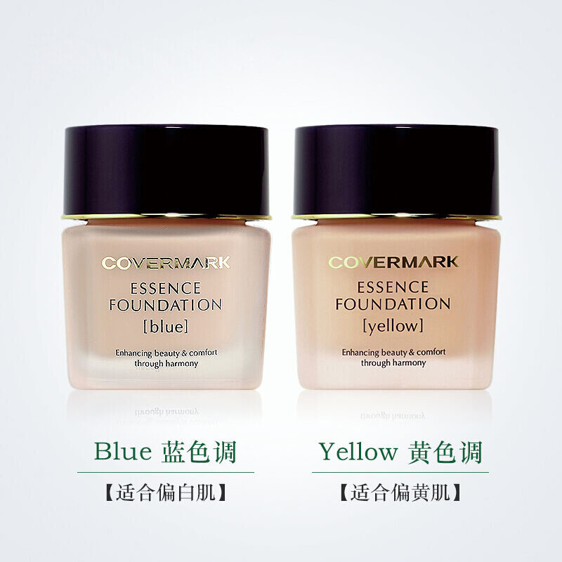 Covermark Original Imported Bonded Warehouse Straightening Japanese Covermark Liquid Foundation Chinese Herbal Foundation Cream Long-lasting Concealer Bottled BO00#30g Suitable for whiter and redder skin