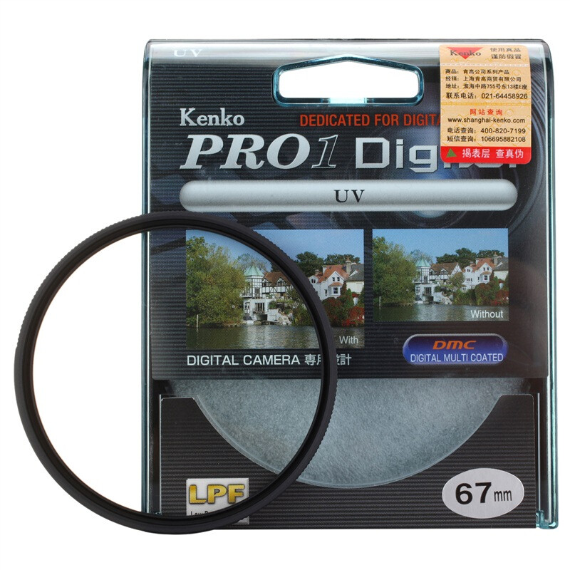 KENKO KenKo PROID UV 67mm color filter