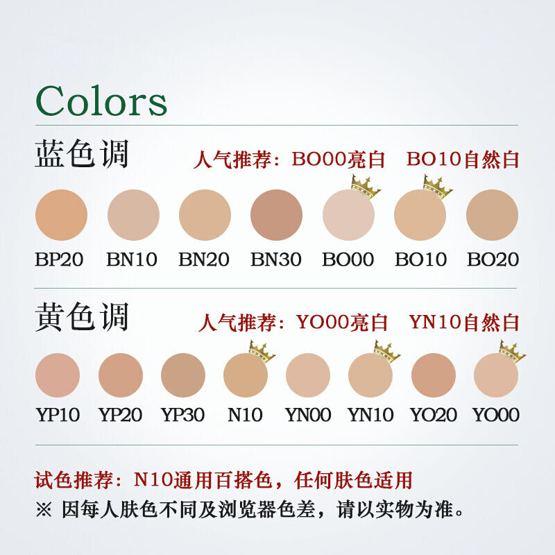 Covermark Original Imported Bonded Warehouse Straightening Japanese Covermark Liquid Foundation Chinese Herbal Foundation Cream Long-lasting Concealer Bottled BO00#30g Suitable for whiter and redder skin