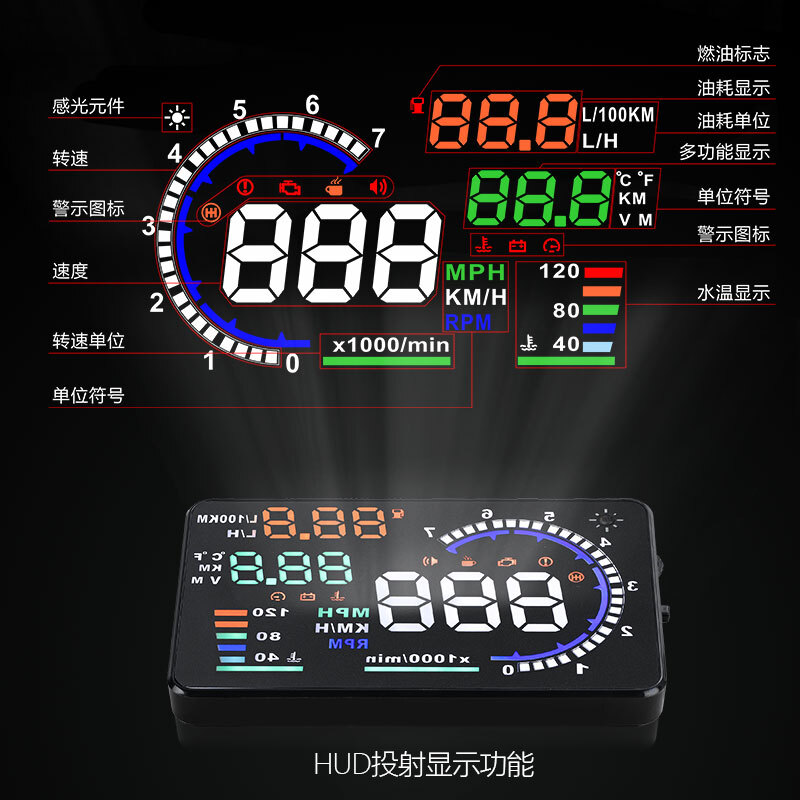 Automobile general head-up display Car HUD head-up digital display Vehicle speed, fuel consumption, water temperature, voltage Head-up display, driving computer, OBD modified reflectometer Audi A3A4A5A6Q3Q5Q7