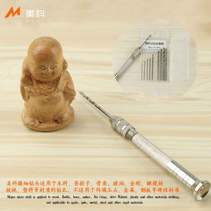 MYTEC drill bit set 0.5-2.9mm micro full range high speed steel HSS straight shank twist small drill bit micro drill bit 0.5