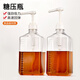 Lingyunhe squeeze bottle hand-pressed sugar fructose quantitative with scale commercial household passion fruit juicer syrup squeeze plastic bottle 1600ml + 10cc pressure head quantitative pressing accurate output