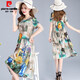 
Pierre cardin official high-end fragrant cloud tulle skirt Hangzhou heavy silk dress women's mid-length draped mulberry silk skirt Brand flagship style color 6296 Brand flagship model 2XL 125-135Jin [Jin equals 0.5 kg]