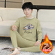 
Boys Thermal Underwear Set Junior High School Students Added Fleece Thickened Cotton Sweater Teenagers Winter Autumn Clothes and Autumn Pants 683 Khaki (top + pants) Added Fleece Thickened 185 4XL 150-170Jin [Jin equals 0.5 kg]