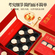 Qilixiang Red Wolfberry Red Box 600G Compra de regalos Regalos Ningxia Especial Productos nuevos Lavado de lavado gratis en un total 30 latas pequeñas