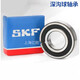 SKF深沟球轴承 6207 6208 6209 6210 6211 6212 6213 2RS1 2  其 6207-2Z/C3铁盖密封