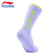 Li Ning Children's Socks New Sports and Leisure Series for Boys and Girls Breathable Mid-Tube Socks for Teenagers Gentian Blue 1 Pair One Size (M) 22-24cm
