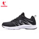 Jordan QIAODAN sneakers for men, leather surface, water-repellent running shoes, comfortable and lightweight running shoes for men