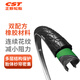 
Zhengxin Tire Bicycle Tire 26X1.75EPS External Tire Sichuan-Tibet Line + Inner Tire SV33MM [C1698N Set]