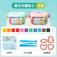 
Morning Light (M/G) Boron-free clay safety color mud kindergarten handmade material package toy clay space mud AKE039L9 12 colors 1 box (send 1 rubber piece)