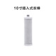 Das für Qinyuan -Wasserreiniger geeignete Filterelement im Kerngarten KRT2800/3800/3820/3890 Universal Qinyuan Machine Filter Element Ro Membran Insert PP+ Ultrafiltration Membran+ Heck (3 Stücke) 3890/2800