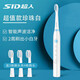 Superman (SID) electric toothbrush student rechargeable smart sonic whitening male and female couple automatic toothbrush set RT710 brush head two cards (four brush heads)