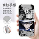 
Banmei Rouge Kidd-applicable for Huawei nova12 mobile phone case 11se soft case nove11 detectives ultra personality 10p YT9274 Kid-applicable - antique white liquid Huawei nova12
