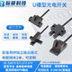 Biaoyan U-groove photoelectric switch sensor EE-SX670WR SX671 SX672 SX674 limit switch EE-SX672-WR (line length 2m)