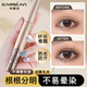 Carslan Light Feather Mascara is sweat-proof and waterproof, not easy to smudge, long, curling, long-lasting, natural base and styling, a must-have for beginners, golden tube (clear roots)