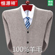 Hengyuanxiang Sweater Cardigan Men's Middle-aged and Elderly Spring, Autumn and Winter New Thick Knitted Wool Sweater Jacket Loose Men's Gray Pure Brand New 100 L 175/92 Recommended 135-150