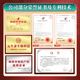 Yuanshengtai Gao Triterpene Ganoderma lucidum spore oil soft capsule Red Ganoderma lucidum spore powder essence Nutritional supplements and health products for middle-aged and elderly people 24 capsules*5 boxes (30 days)