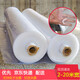Fantasy thickened waterproof greenhouse transparent plastic film black and white film dust-proof plastic paper film non-drip film paper agricultural film 8 meters wide 10s extra thick per meter