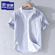 Romon 2025 Camisa de manga corta para hombres Japonés bordado bordado Top de rayas sueltas delgadas y de algodón Evergrande 9740 Negro L120Jin [Jin equivale a 0.5 kg] sobre
