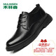 MULINSEN men's toe-layer cowhide business formal shoes breathable soft sole men's leather shoes FP223220