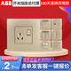 Switch Socket Panel Stahlrahmen besteht aus Yi Perl Gold One-Open-Open-Open-Licht-Drei-Loch-16A-Paket Dual-Computer-Ein-Open-Dual-Steuerelement mit Draht AU13553-PG