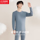 红豆居家内衣男纯棉秋衣秋裤紧密纺AAA级抑菌保暖内衣套装 雾蓝色180