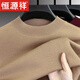 Hengyuanxiang 100% worsted pure wool sweater for men, machine washable winter mid-collar sweater for men, high-end all-wool thermal base layer sweater, light brown, 100% wool XL 175