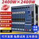 HKMW雅马哈（YAMAHA）同款调音台带功放机话筒一体机大功率航空箱舞台演出音响套装 8路调音台带功放一体机-黑色