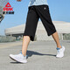 Peak sports pants men's cropped pants summer quick-drying breathable loose running casual pants sports shorts DF352441