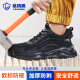 蓝鸥盾劳保鞋男夏季透气超轻防砸钢包头防刺工作工地软底安全鞋D211 41