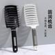 博友（BO YOU）新品气垫梳子气囊按摩梳女士专用长发卷发棒头发蓬松排骨梳子家用 【蓬松】排骨梳*1丨粉色款9925