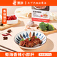 蜀海香辣小郡肝200g海某捞同款涮火锅食材鸡胗冒菜串串烧烤调理半成品 蜀海香辣小郡肝200g*1盒