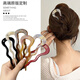BARY REEF new Chinese-style U-shaped hairpin for women 2024 new ball headband hair artifact insert comb on the back of the head headwear fixed hairpin wavy U-shaped hairpin black