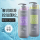 汇集丽洗发水去屑止痒控油去油柔顺持久留香洗头水植简洗发乳 679控油蓬松洗发水 750ml 1瓶