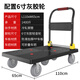 Haojiaju folding flat trolley double steel tube load capacity 110*65cm industrial light tone wheel hand push cargo handling small trailer decoration factory