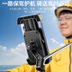 Magic Wheel Electric Vehicle Mobile Phone Holder Motorcycle Takeaway Express Second Lock Mobile Phone Holder Universal Navigation Bracket Rearview Mirror Style