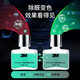 3M new car deodorization, formaldehyde removal, car interior deodorization, formaldehyde purifier + purification gel combination pack