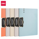 
Deli [super hot product] 5 packs A4 horizontal folding board folder folder writing conference folder poetry recitation ply bill test paper materials Office study mixed color PE109-J5