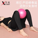 Zailu 15Y fitness ball Pilates A1P50 small ball wasp waist hip ball yoga pregnant women midwifery pelvic floor muscle thickening Jianmo pink Pilates ball + Pilates circle