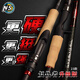 NS BlackHole23 new Avenger Luer rod gun handle straight handle fishing rod far-shot carbon light hard perch fishing rod 2.01m /C-672MH gun handle 2 sections