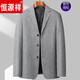 恒源祥毛呢西服平驳领休闲西服男三粒单排扣羊毛西服人字纹羊毛单西外套 深蓝色 170