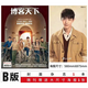 Entretenimiento genuino GQ Junio ​​2024 Xiaoka June + Store Free Weekly Entertainment GQ Zhizu Tianxia Xiaoka June / Cover Fashion Magazine / Taste Sales / Blog Jia Zhangke contó Times y Television Photo Álbum 2022 No. 674 Xiao