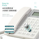 
Wired seated stationary telephone landline 45 angle shape landline office caller ID Deli 13560 white/ext connectable