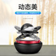 Digalen high-end solar suspended car perfume seat ornaments for men and women car odor removal air freshener rotating car interior decoration aromatherapy balm car supplies boutique black